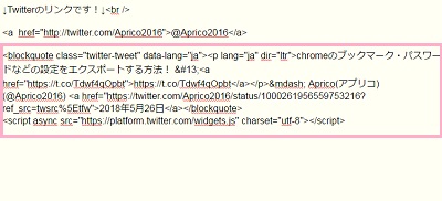 生成されたコードをコピー