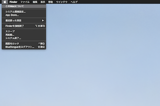 左上のリンゴマークから「このMacについて」