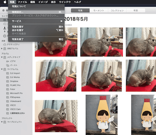 Macの写真→環境設定