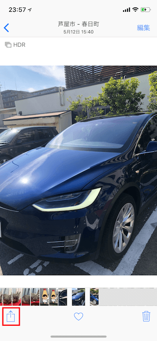 iPhoneの写真の左下のアイコンから共有を選択