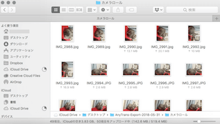 カメラロールの写真がしっかりと転送されている
