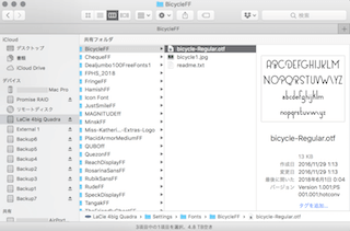 Finderでインストールしたいフォントをダブルクリック
