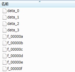 Chromeのキャッシュのデータは拡張子がついていない
