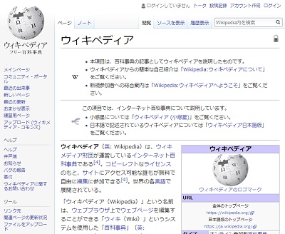 印刷するページをchromeで表示させる