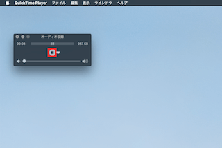 中央の停止ボタン