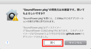 ポップアップウィンドウで開くを選択