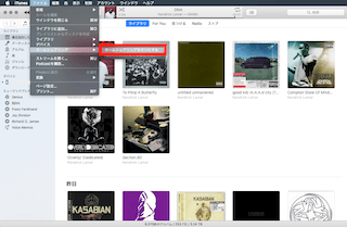iTunesライブラリを開き、メニューバー＞「ファイル」＞「ホームシェアリング」＞「ホームシェアリングをオンにする」を選択