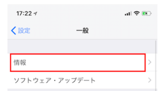一般の情報を選択