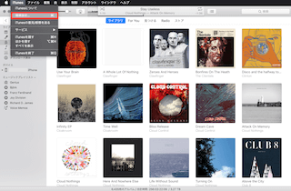 iTunesの環境設定