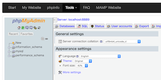 phpMyAdminのスタートページ