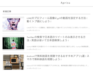 font swapでフォントを変更