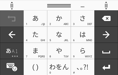 ATOK (日本語入力システム）