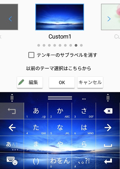 ATOK (日本語入力システム）の機能