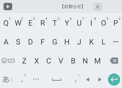 アルテ on MozcのQWERTY配列