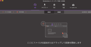 スーパーメディア変換！