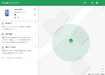 WEB版の端末を探す