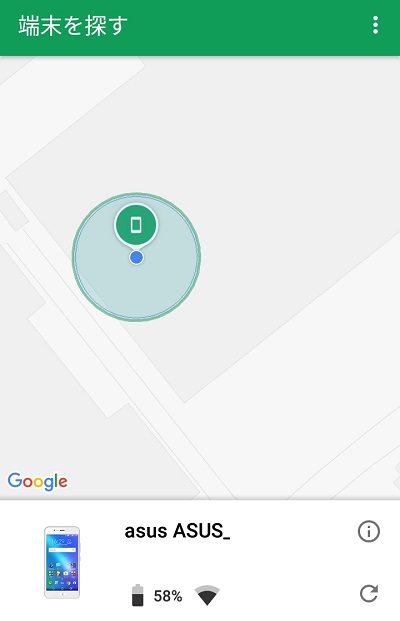 端末を探すの位置検索