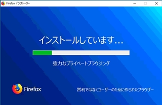 管理者権限でのソフトウェアのインストール
