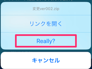 Clipboxでのダウンロード