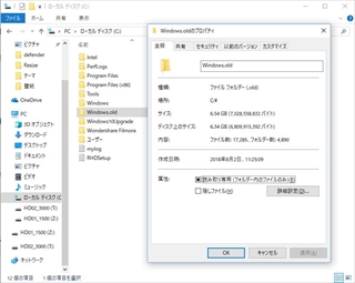 windows.oldのプロパティ