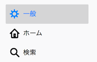 Firefoxの環境設定