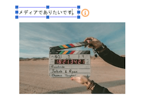PDFelement 6 Proでテキスト編集