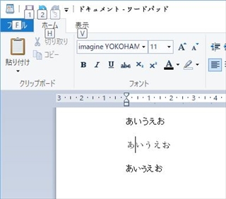 Kingsoft Writerの例