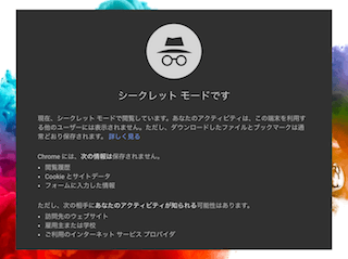 Automatorで作成したアプリケーションを開く