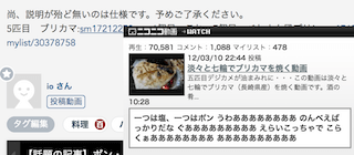 ニコニコサムネイル