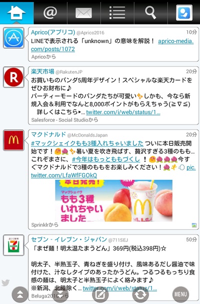 jigtwiのホーム画面