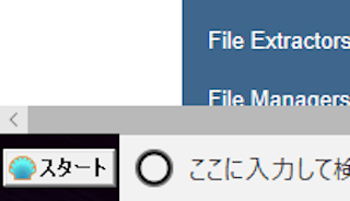 Classic Start Menu Settingsでボタンを変更