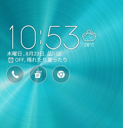 ロック画面の壁紙変更完了