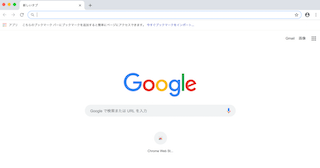 Chrome Canaryの初期画面
