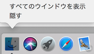 Docsのアイコンのメニュー