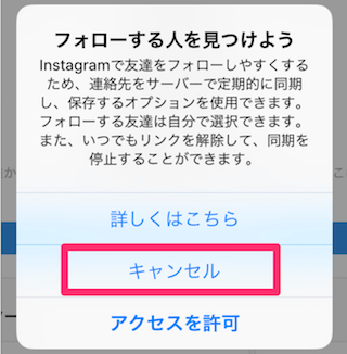 フォローする人を見つけよう