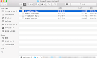 ウィンドウ単位のスクショ