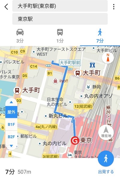 Yahoo! MAPのナビゲーション機能