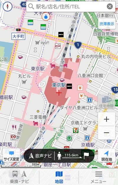 ゼンリンいつもNAVI