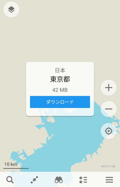 MAPS.MEの地図データのダウンロード