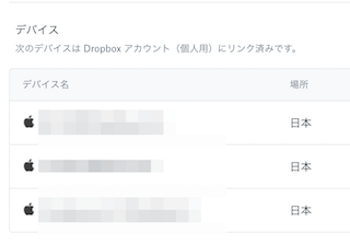セキュリティページ