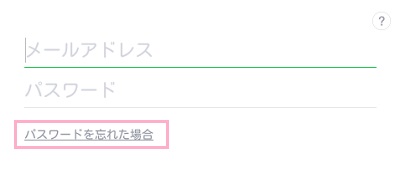 LINEのログインフォーム