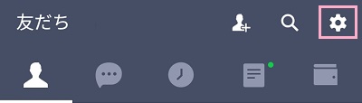LINEの友達タブ