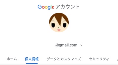 プロフィール画像変更完了