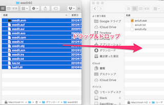 AviUtlの拡張編集プラグインの導入方法
