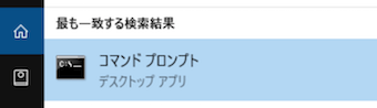 検索ボックスの検索結果
