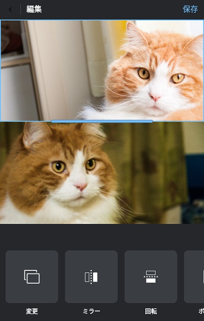 Layout from Instagramの写真編集メニュー