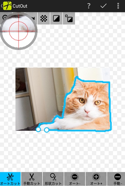 Cut+Mix Studioの写真編集