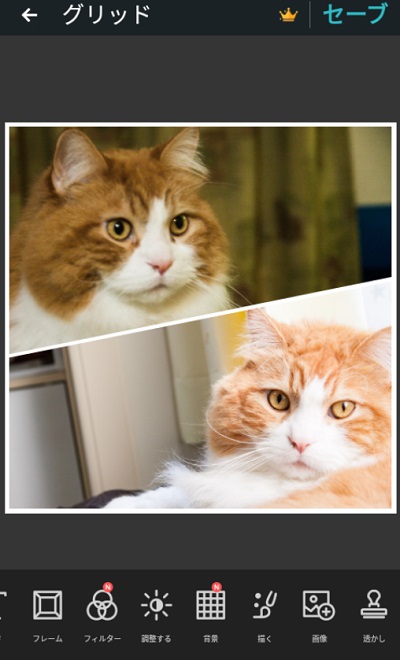 Photo Gridの写真編集