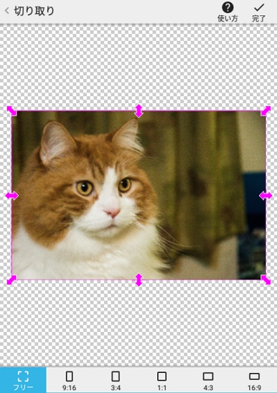 PhotoLayersの写真編集