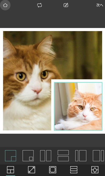 Pixlrの写真編集